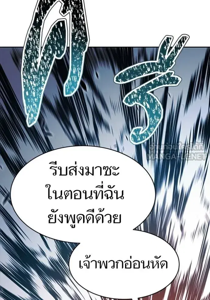 Tower of God ตอนที่ 636 หน้า 201