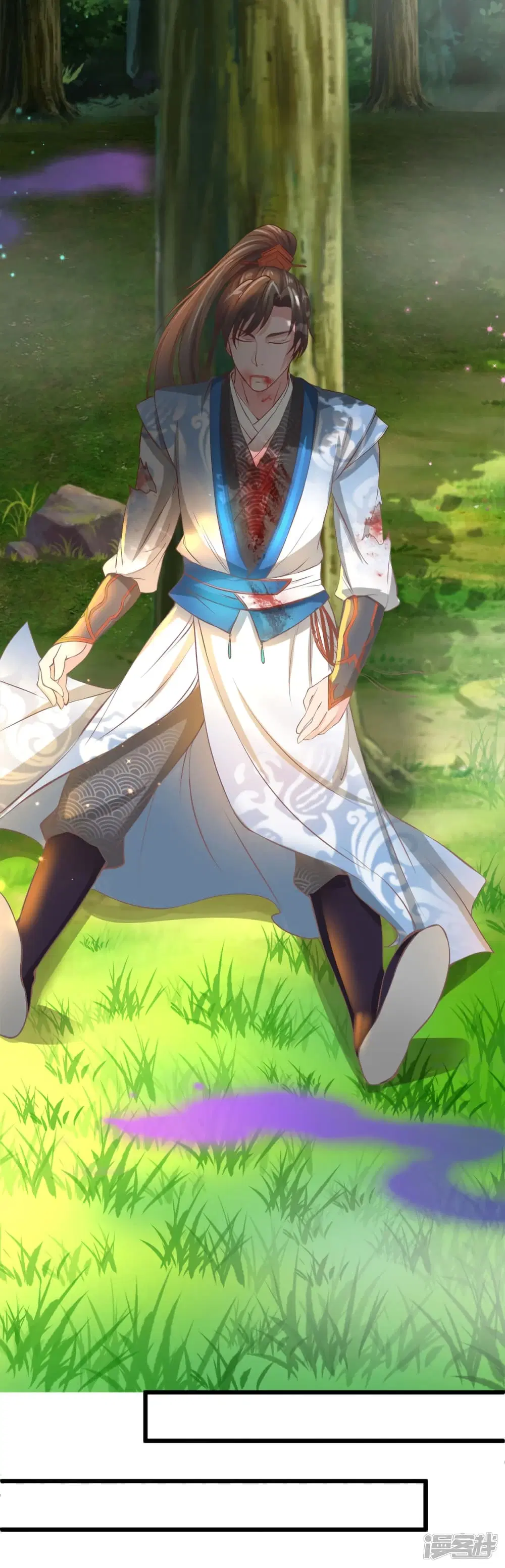 Sky Sword God ตอนที่ 222 หน้า 12