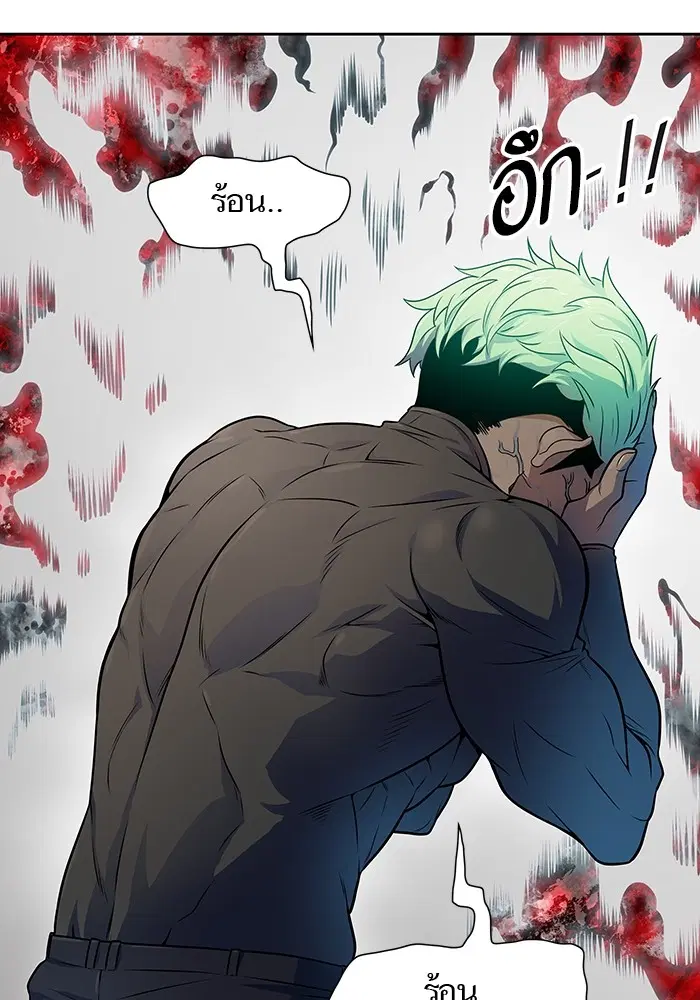 Tower of God ตอนที่ 570 หน้า 28