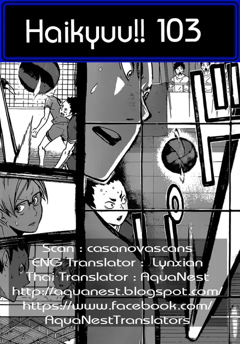 Haikyuu!! ตอนที่ 103 หน้า 22