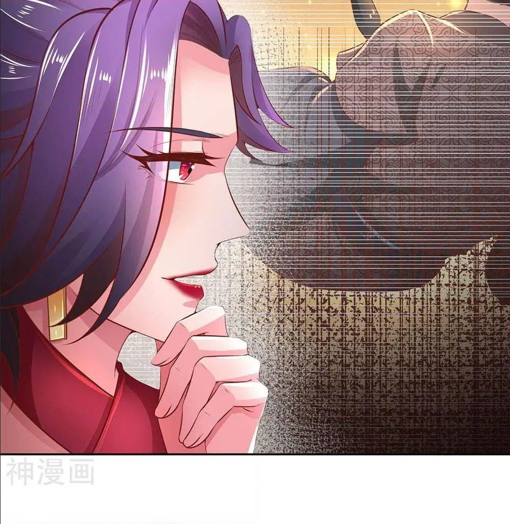 Sky Sword God ตอนที่ 314 หน้า 14