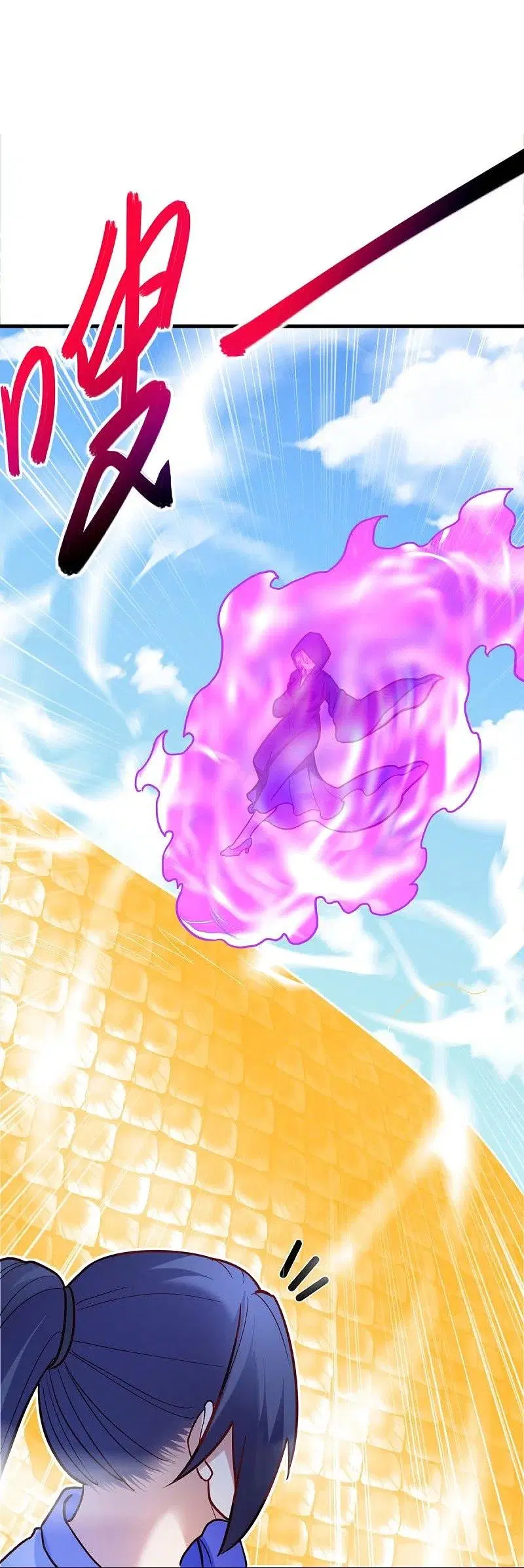 Peerless Battle Spirit ตอนที่ 439 หน้า 25