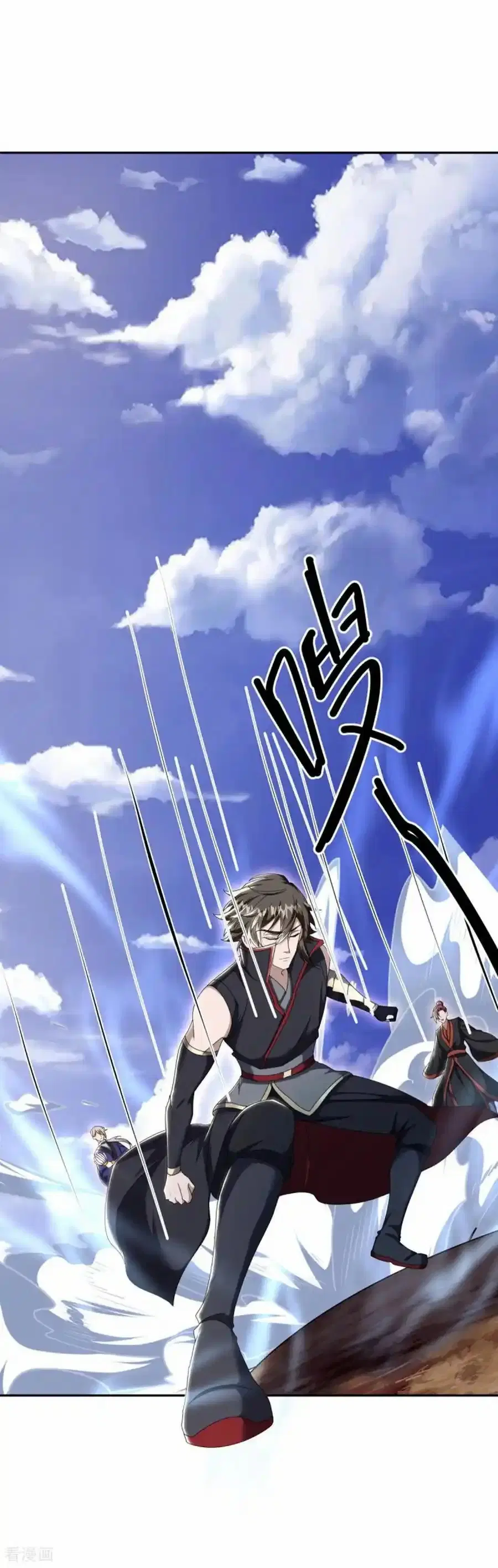Peerless Battle Spirit ตอนที่ 658 หน้า 15