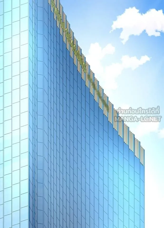 Villain to Kill ตอนที่ 168 หน้า 64