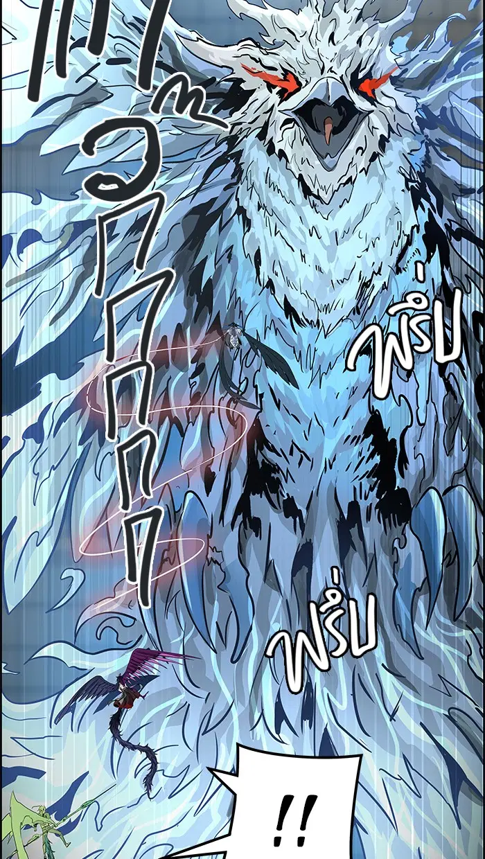 Tower of God ตอนที่ 475 หน้า 52