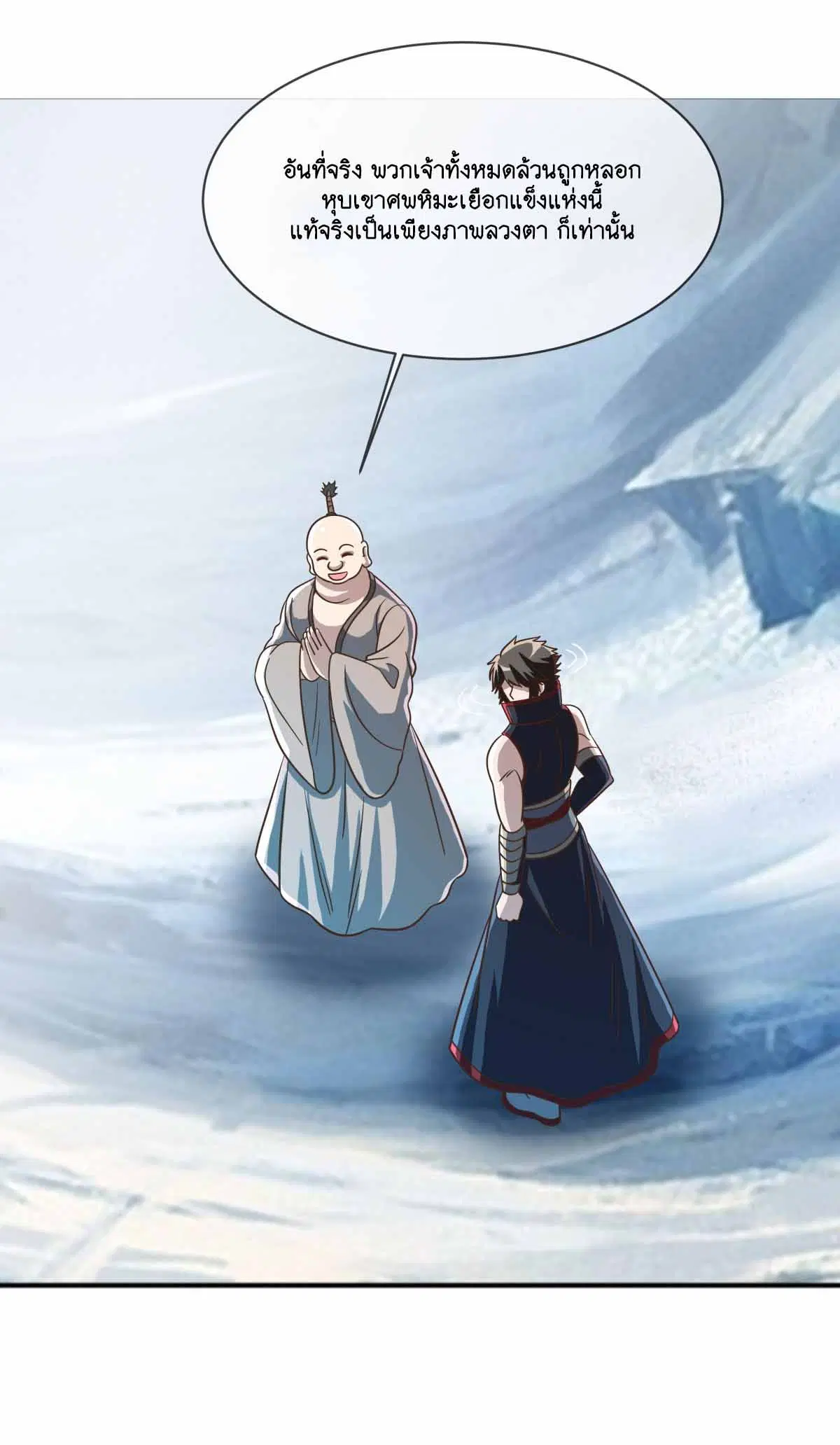 Peerless Battle Spirit ตอนที่ 686 หน้า 35