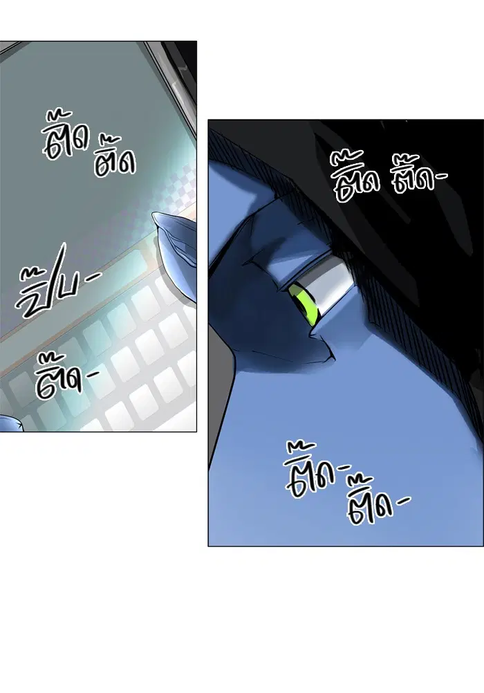 Tower of God ตอนที่ 195 หน้า 12