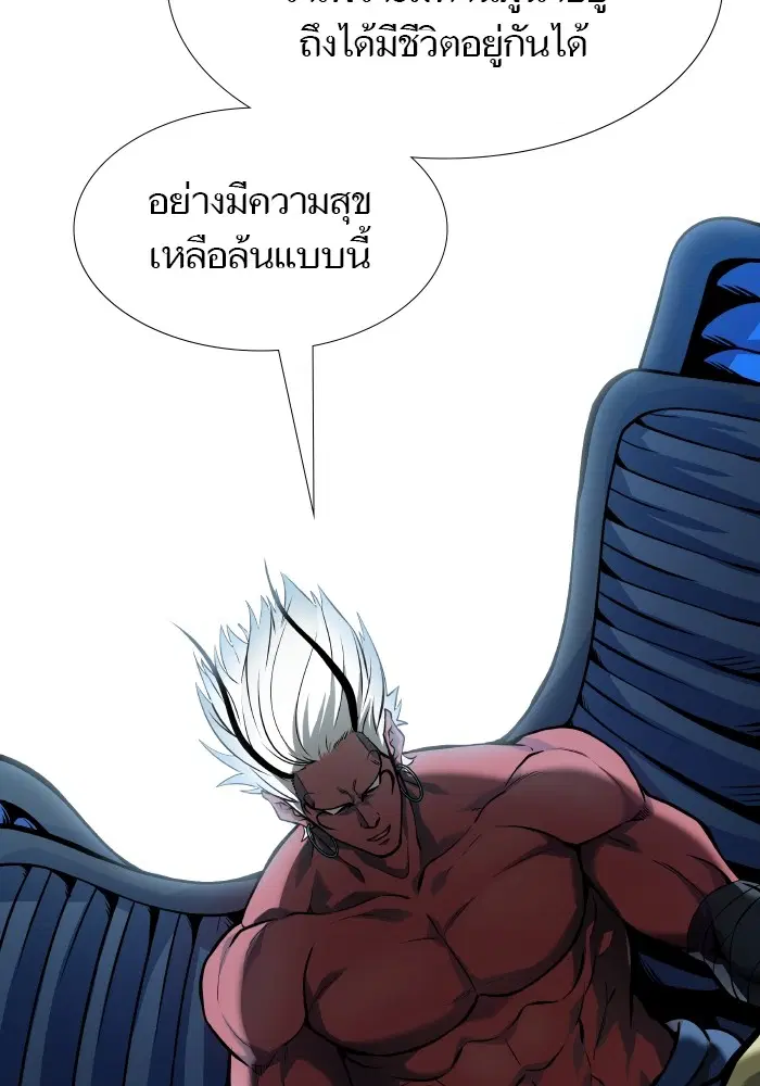 Tower of God ตอนที่ 579 หน้า 22