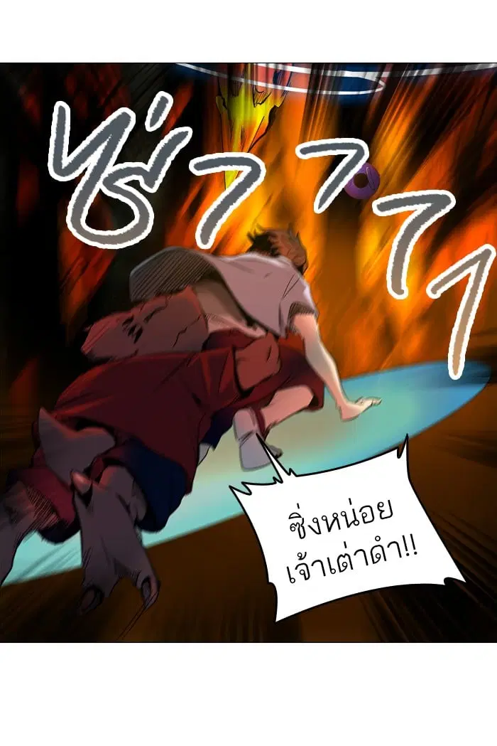 Tower of God ตอนที่ 275 หน้า 43