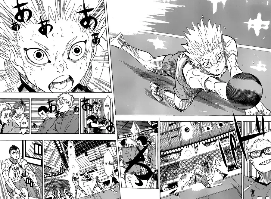 Haikyuu!! ตอนที่ 364 หน้า 14