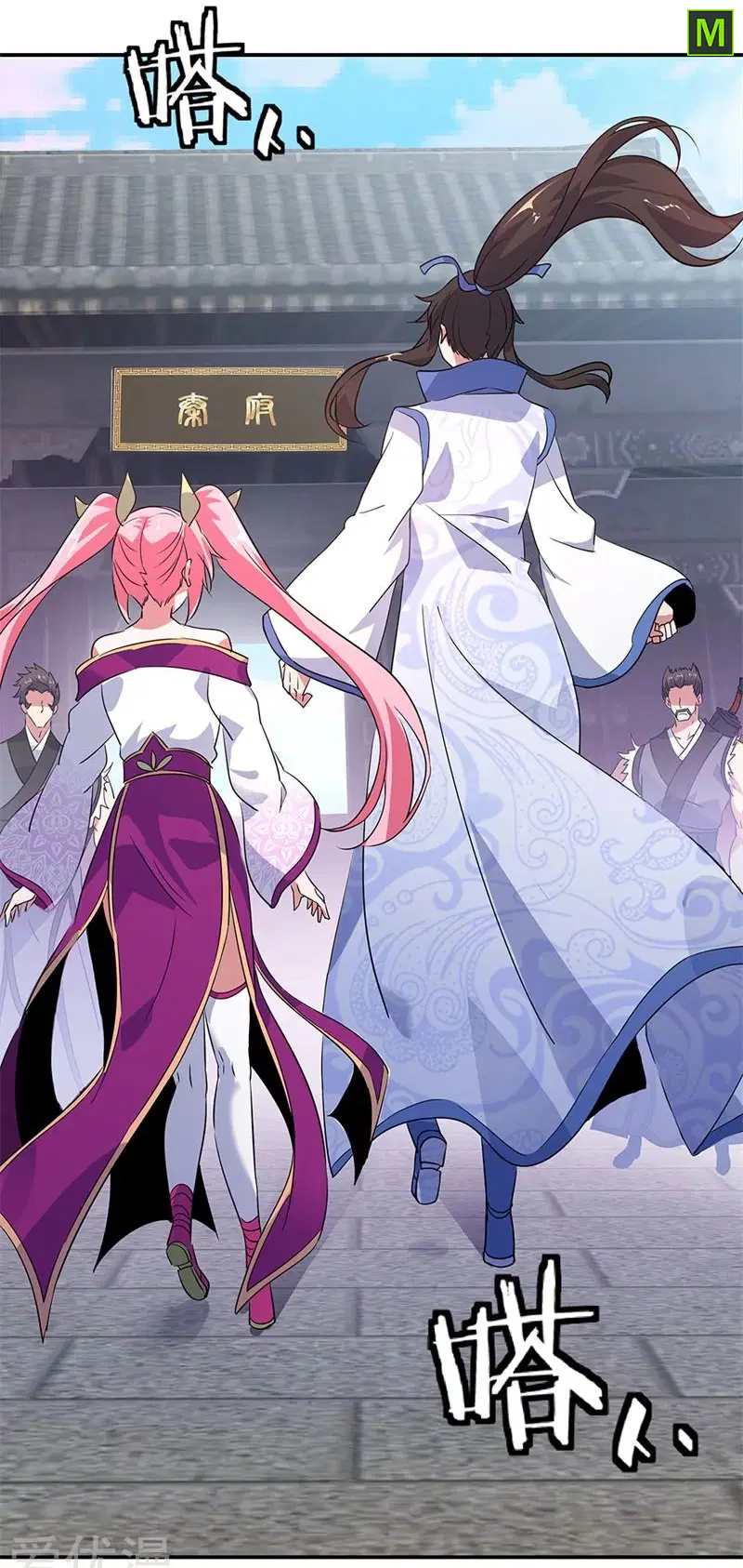 Peerless Battle Spirit ตอนที่ 176 หน้า 6