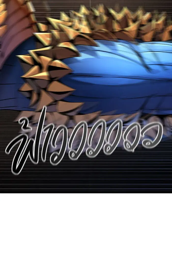 Tower of God ตอนที่ 541 หน้า 41