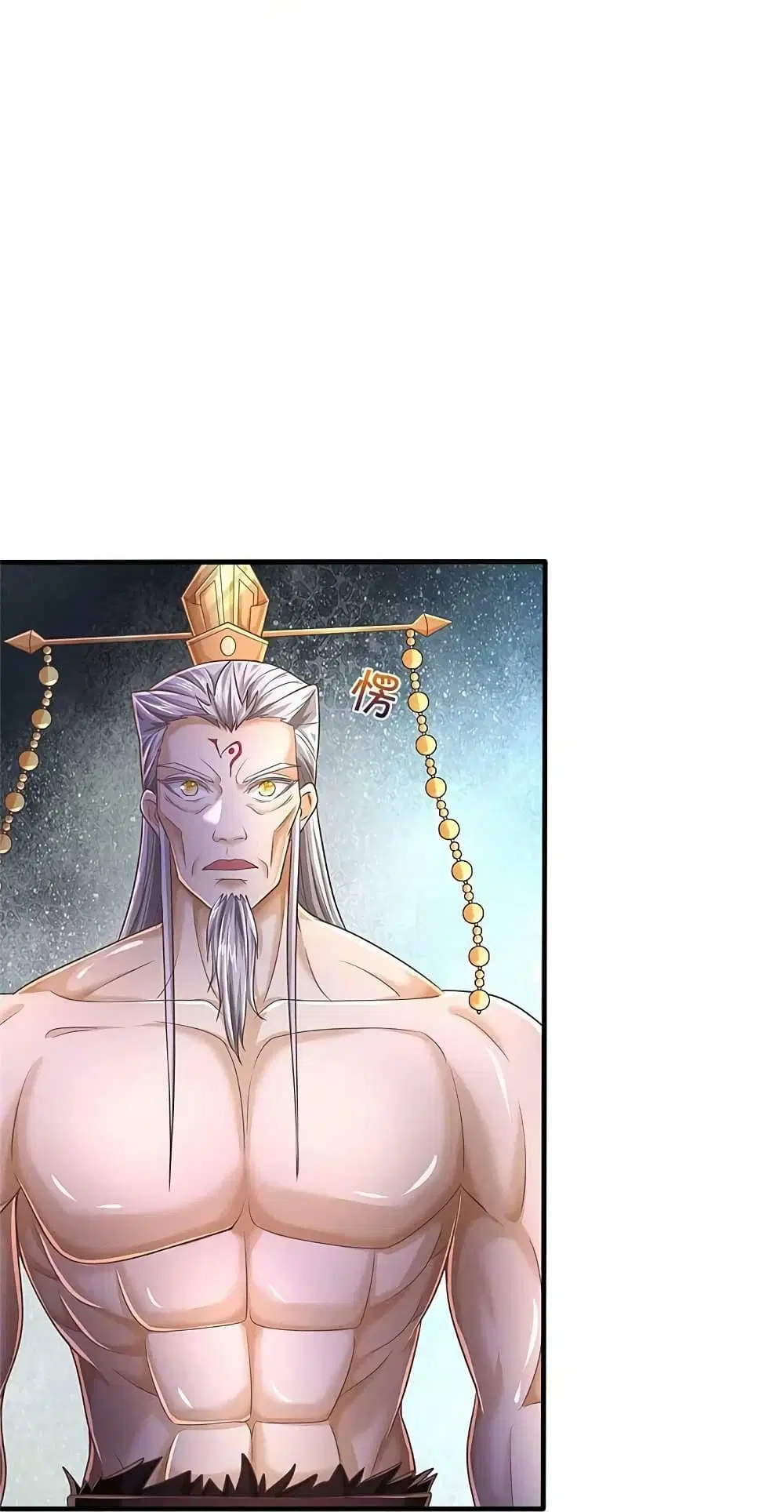Sky Sword God ตอนที่ 581 หน้า 17