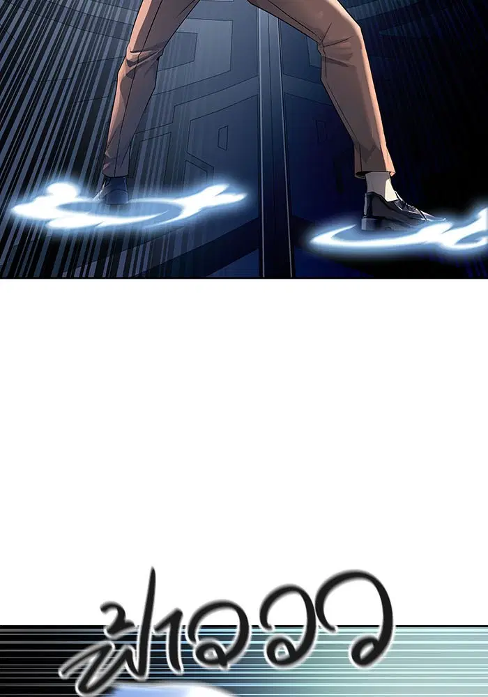 Tower of God ตอนที่ 530 หน้า 39