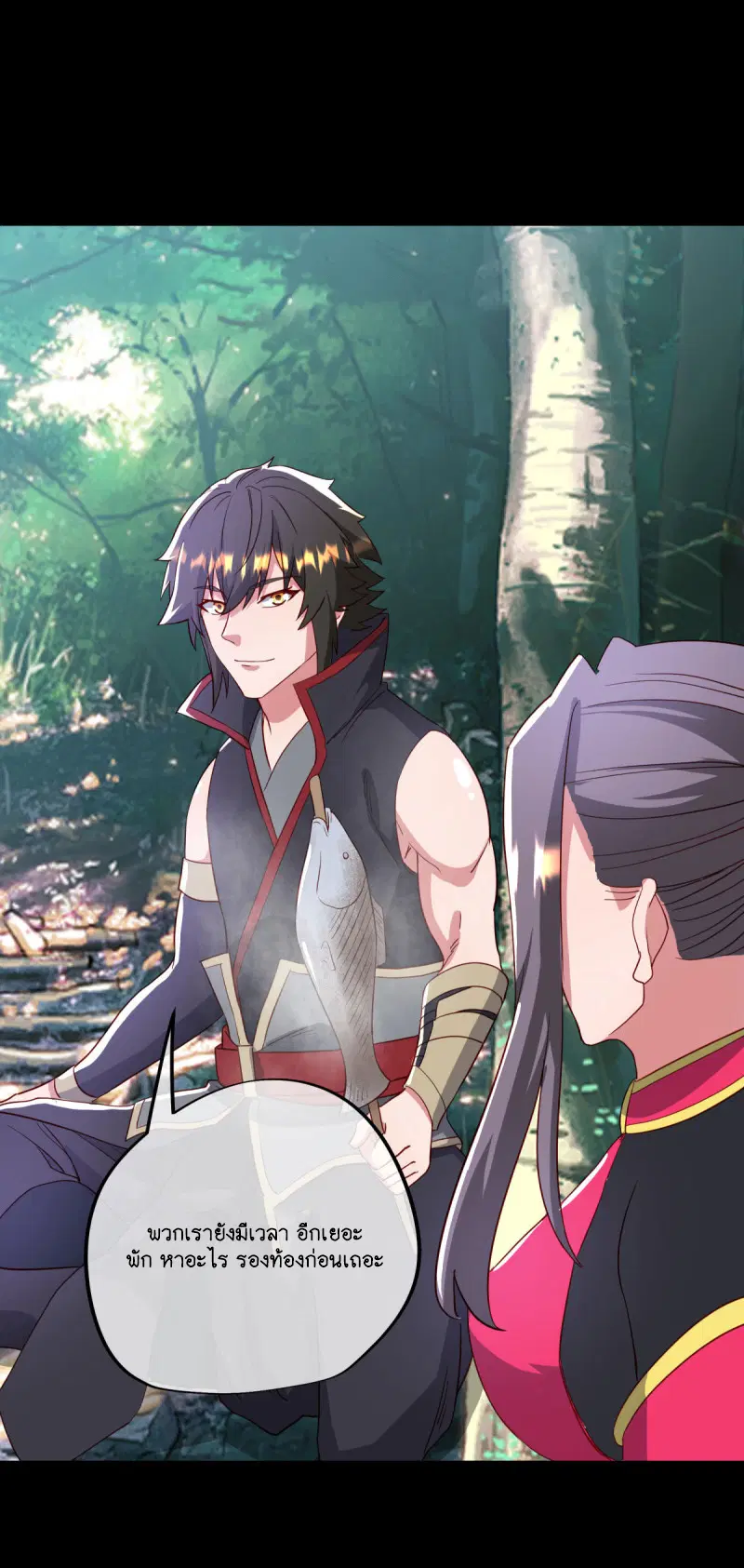 Peerless Battle Spirit ตอนที่ 606 หน้า 12
