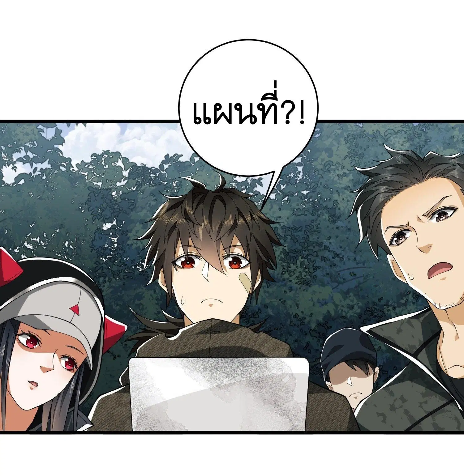 The First Order ตอนที่ 31 หน้า 8