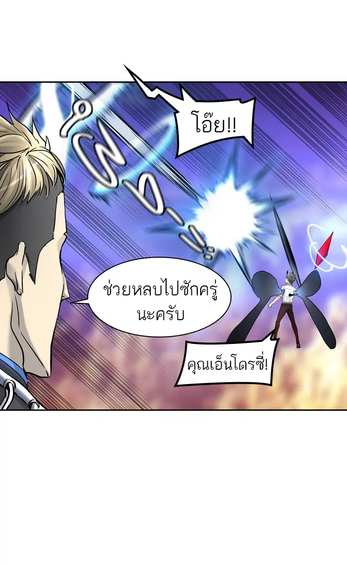 Tower of God ตอนที่ 413 หน้า 25
