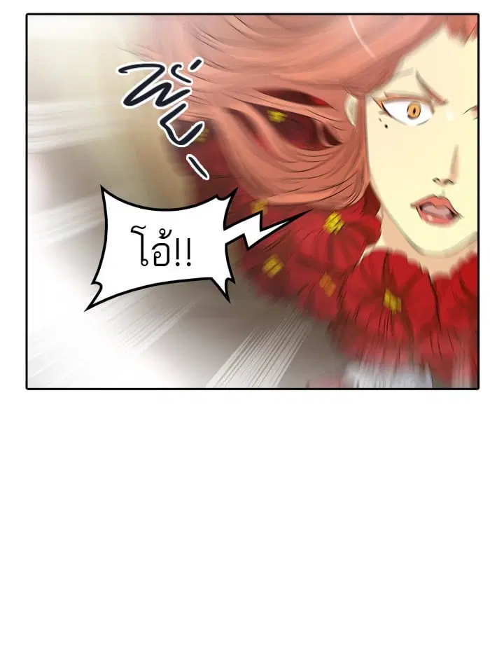 Tower of God ตอนที่ 350 หน้า 126