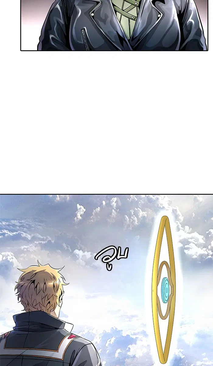 Tower of God ตอนที่ 487 หน้า 12