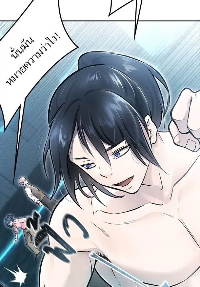 Tower of God ตอนที่ 631 หน้า 70