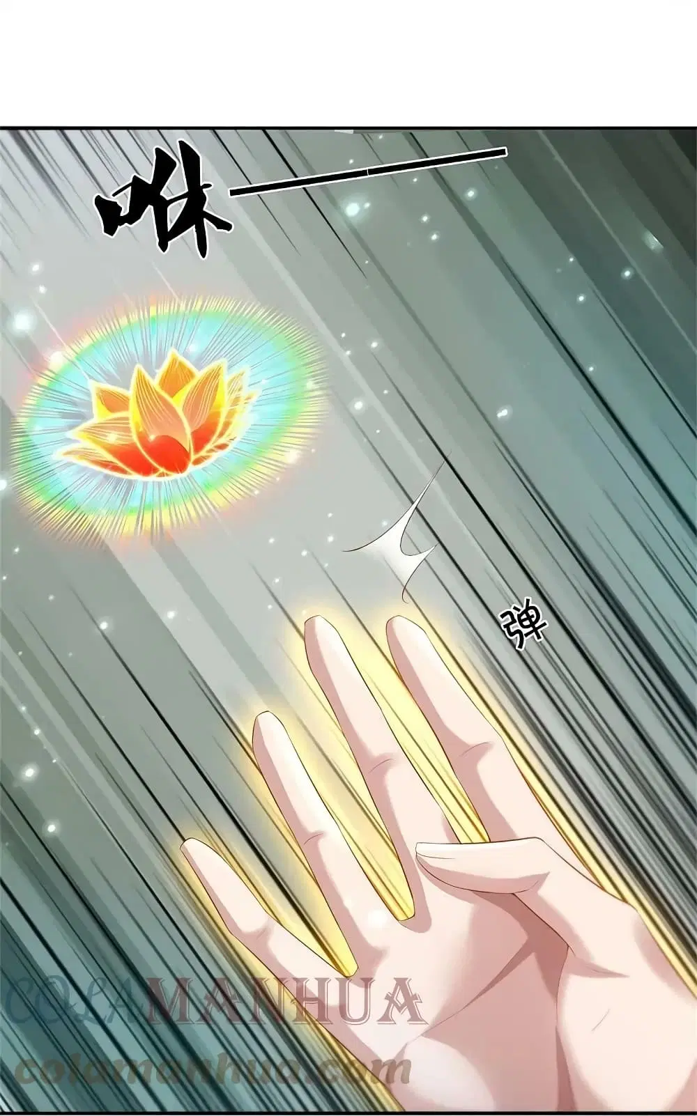 Sky Sword God ตอนที่ 619.1 หน้า 8