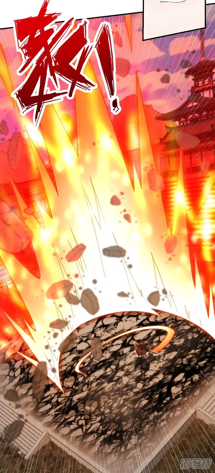 Banished Disciple’s Counterattack ราชาอมตะผู้ถูกขับไล่ ตอนที่ 263 หน้า 25