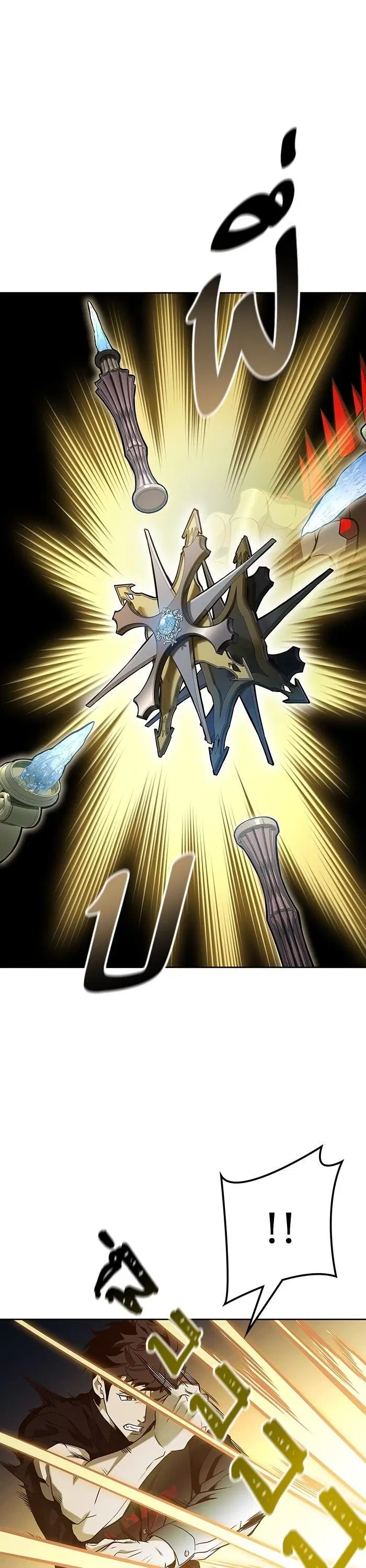 Tower of God ตอนที่ 588 หน้า 33