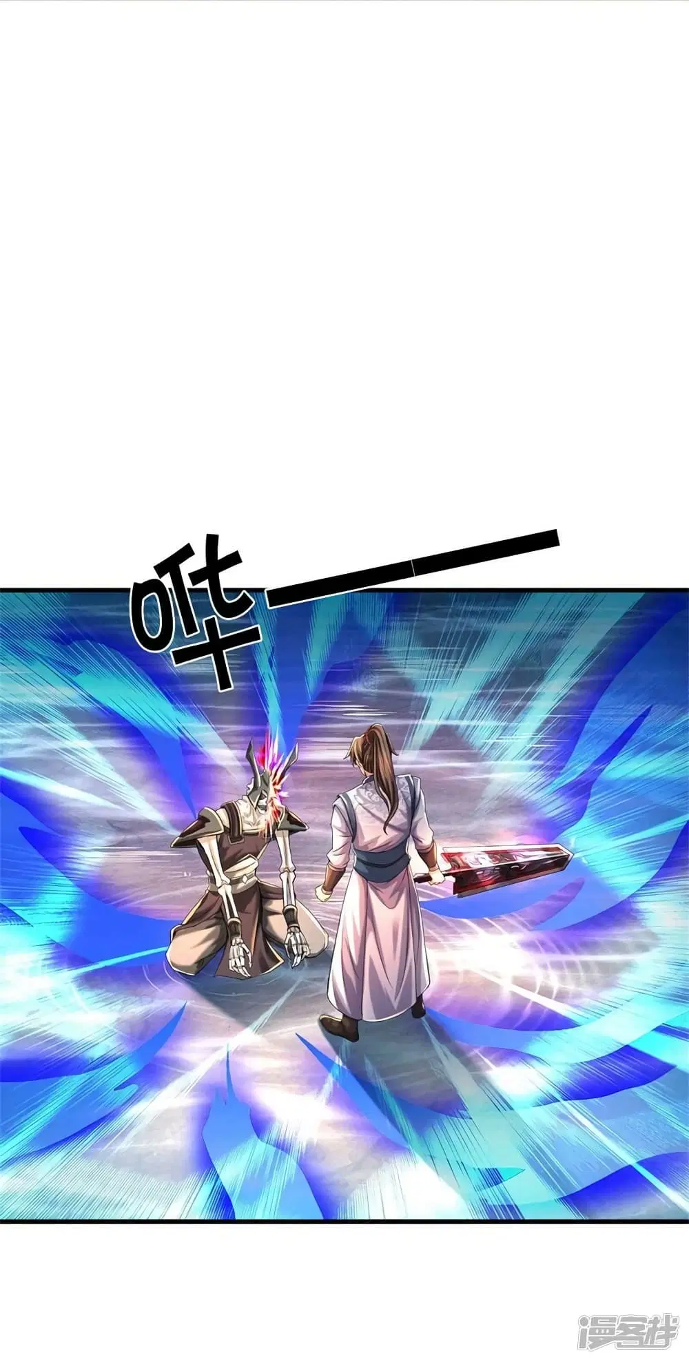 Sky Sword God ตอนที่ 519 หน้า 30