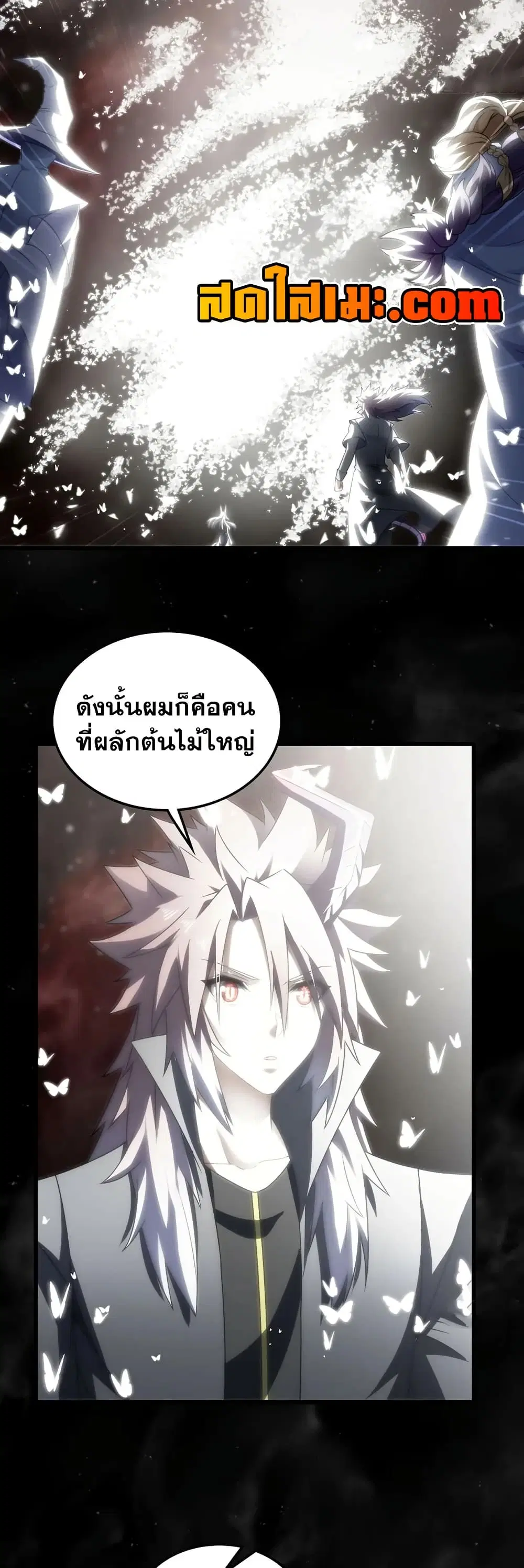 My Wife is a Demon Queen ตอนที่ 407 หน้า 6