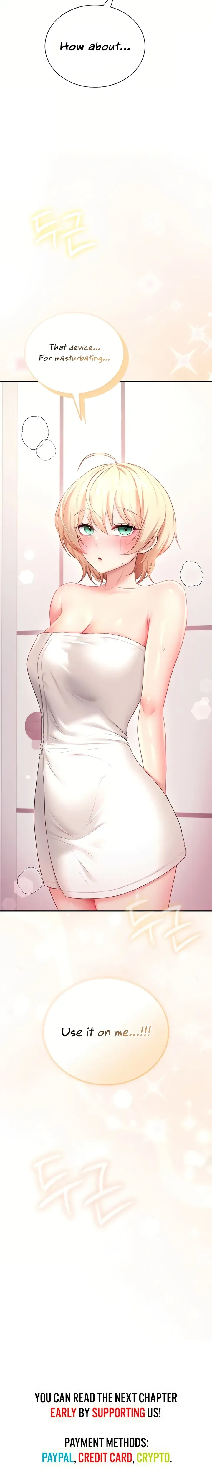 Wireless Onahole ตอนที่ 105 หน้า 27