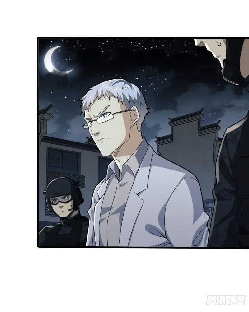 The First Order ตอนที่ 112 หน้า 26