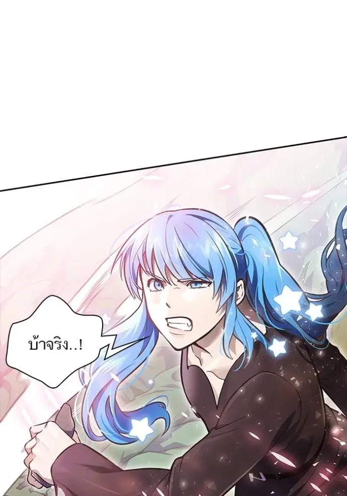 Tower of God ตอนที่ 644 หน้า 175