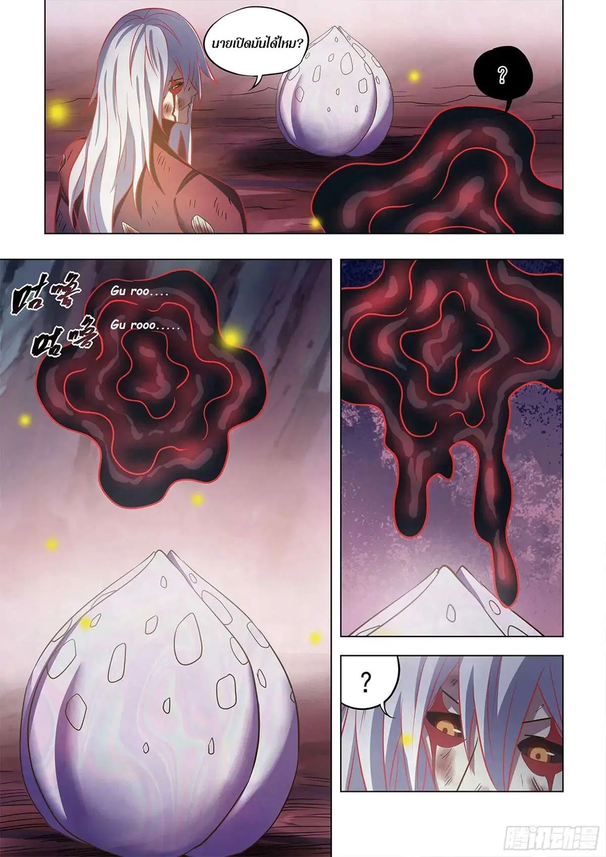The Last Human ตอนที่ 457 หน้า 9