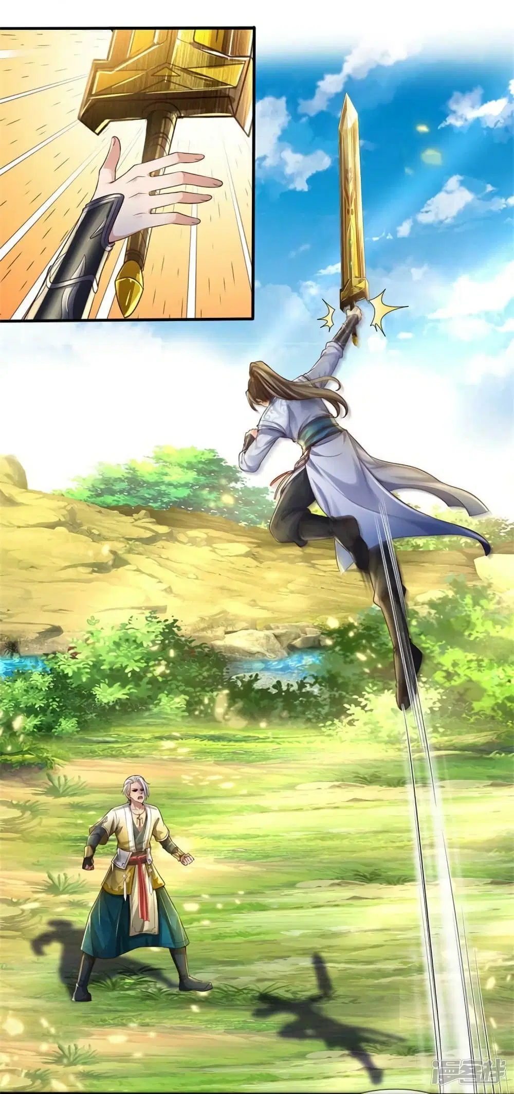 Sky Sword God ตอนที่ 560 หน้า 37