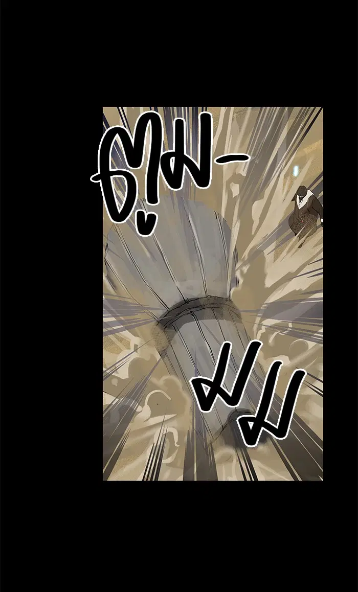 Tower of God ตอนที่ 124 หน้า 49