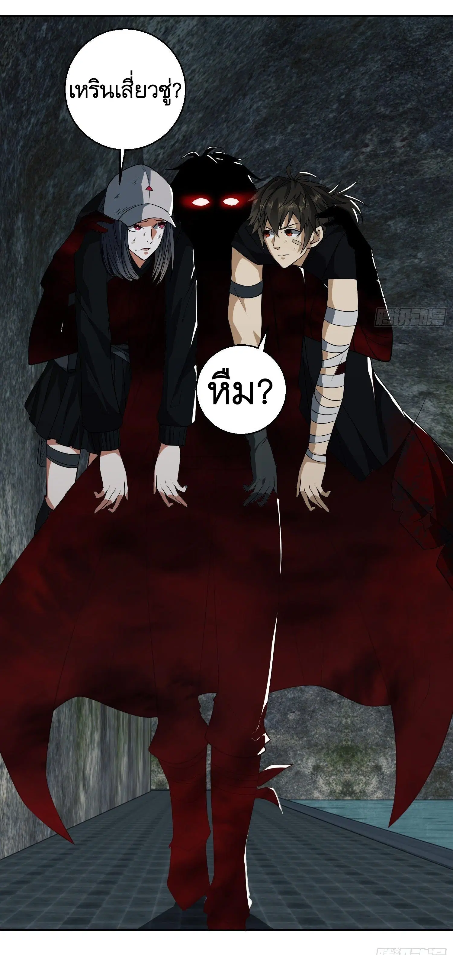 The First Order ตอนที่ 91 หน้า 41