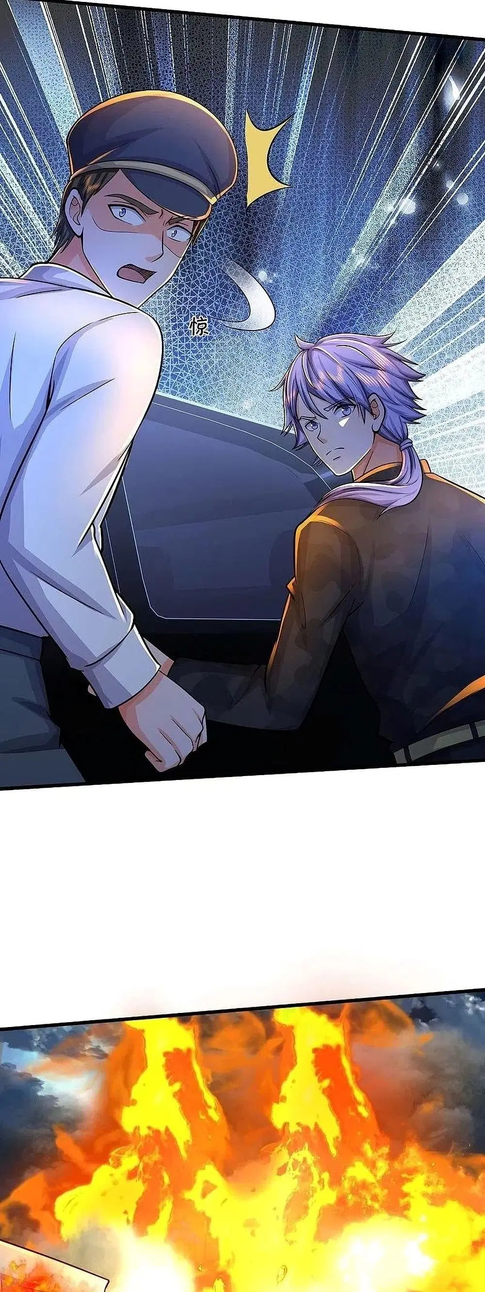 I’m the Great Immortal ตอนที่ 479 หน้า 3