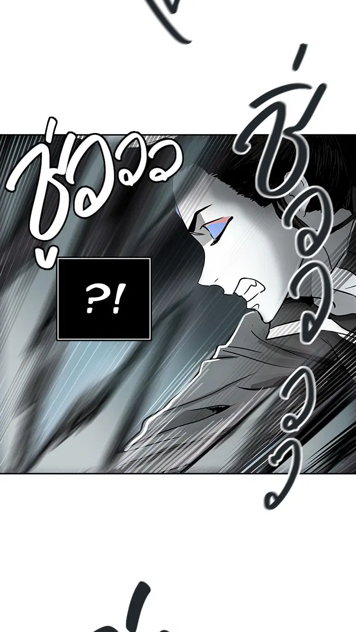 Tower of God ตอนที่ 474 หน้า 32
