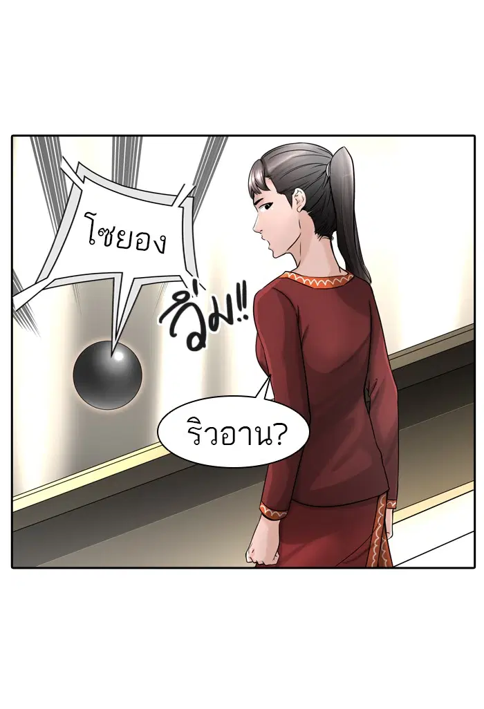 Tower of God ตอนที่ 396 หน้า 69