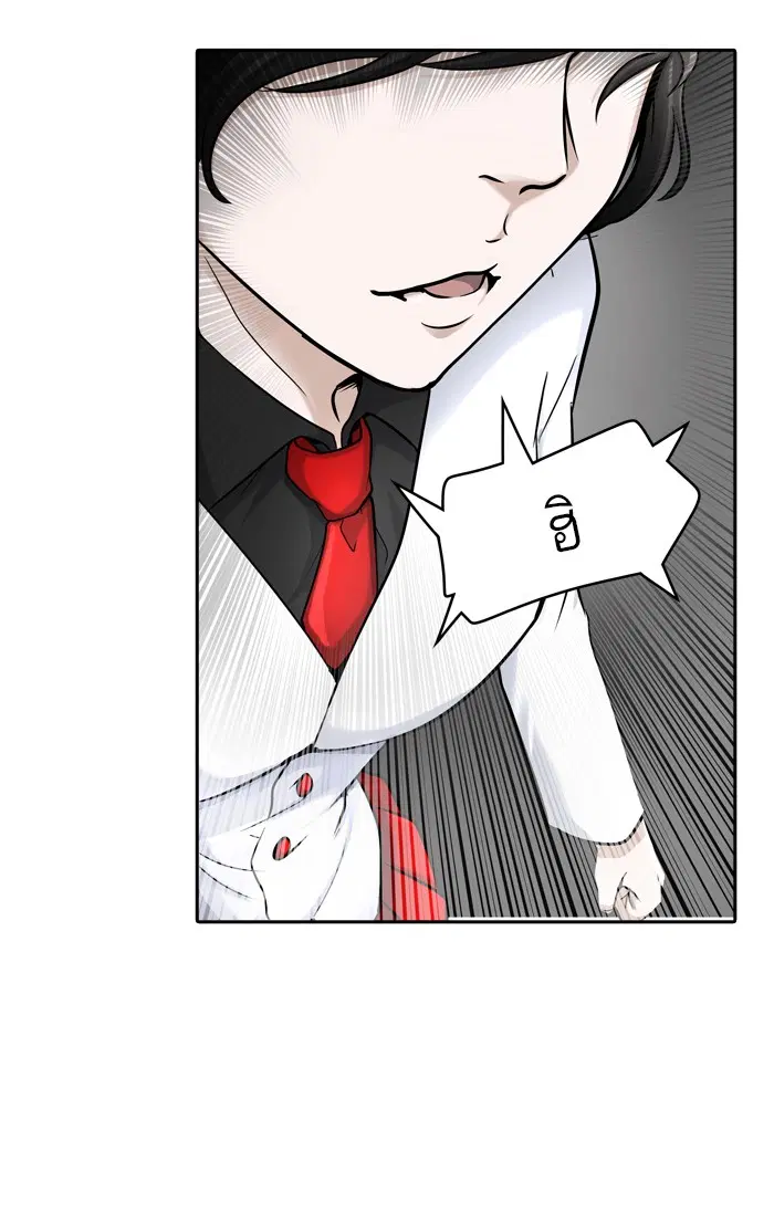 Tower of God ตอนที่ 407 หน้า 98