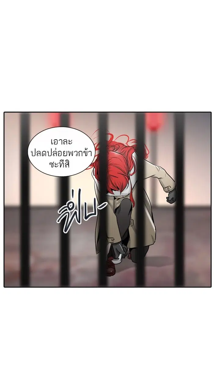 Tower of God ตอนที่ 334 หน้า 63
