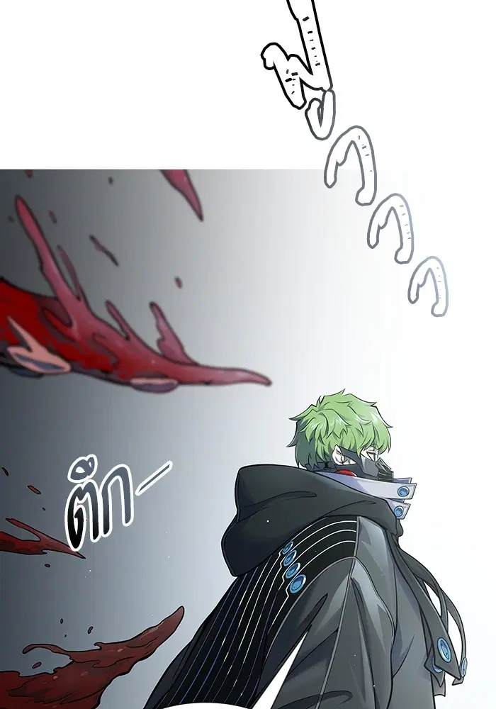 Tower of God ตอนที่ 595 หน้า 101