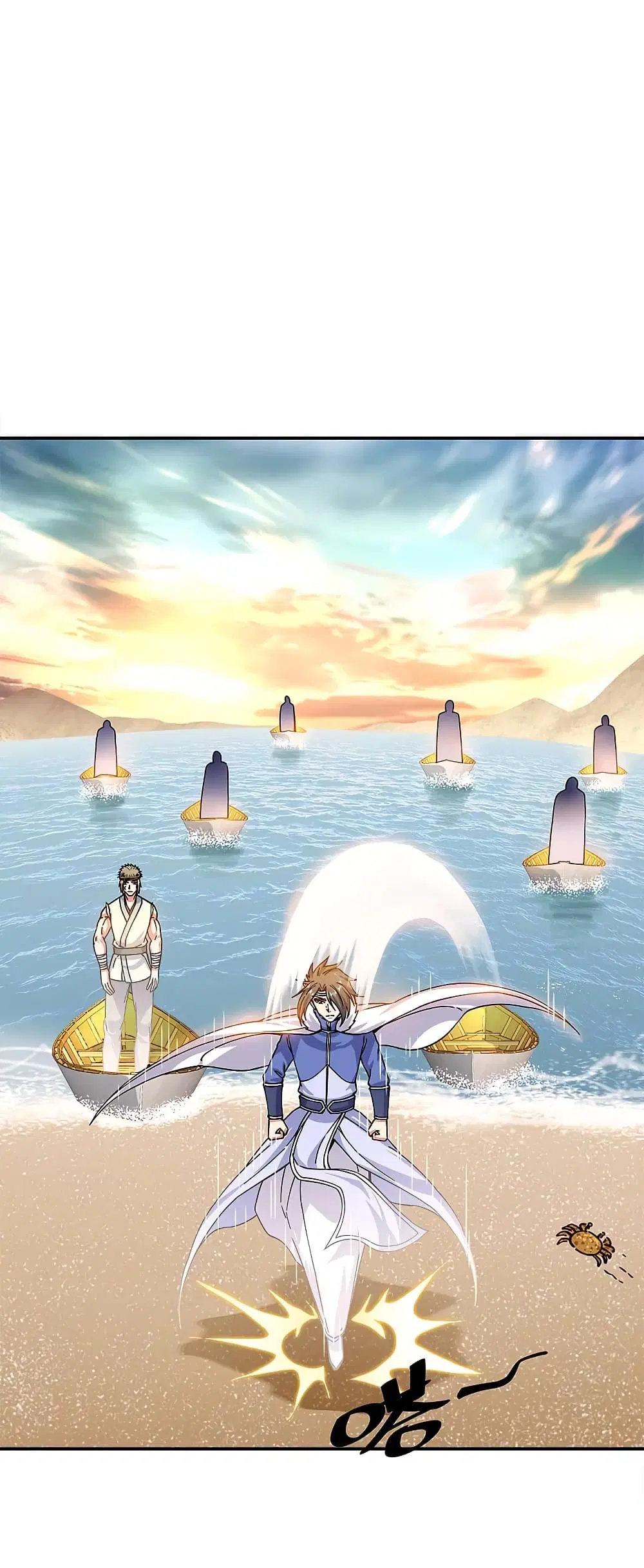 Peerless Battle Spirit ตอนที่ 294 หน้า 35