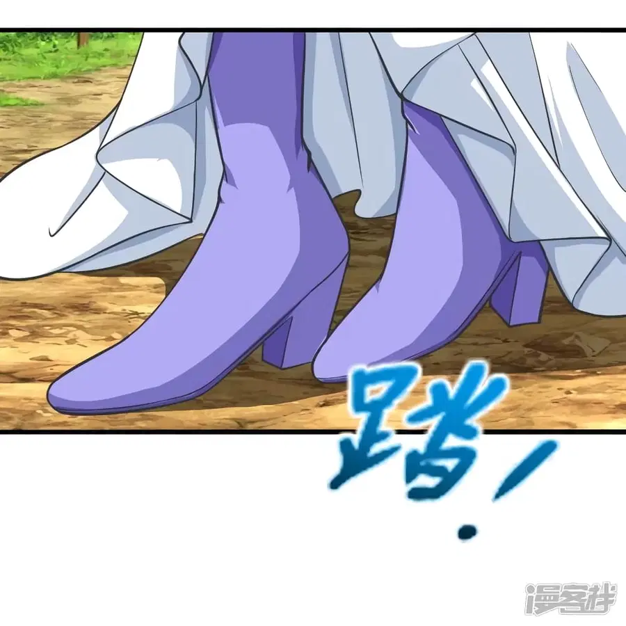 Banished Disciple’s Counterattack ราชาอมตะผู้ถูกขับไล่ ตอนที่ 273 หน้า 6