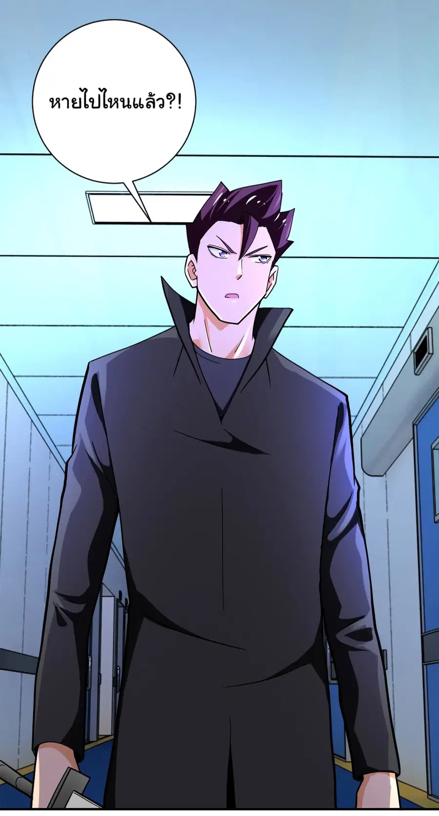 Apocalyptic Super System ตอนที่ 372 หน้า 4