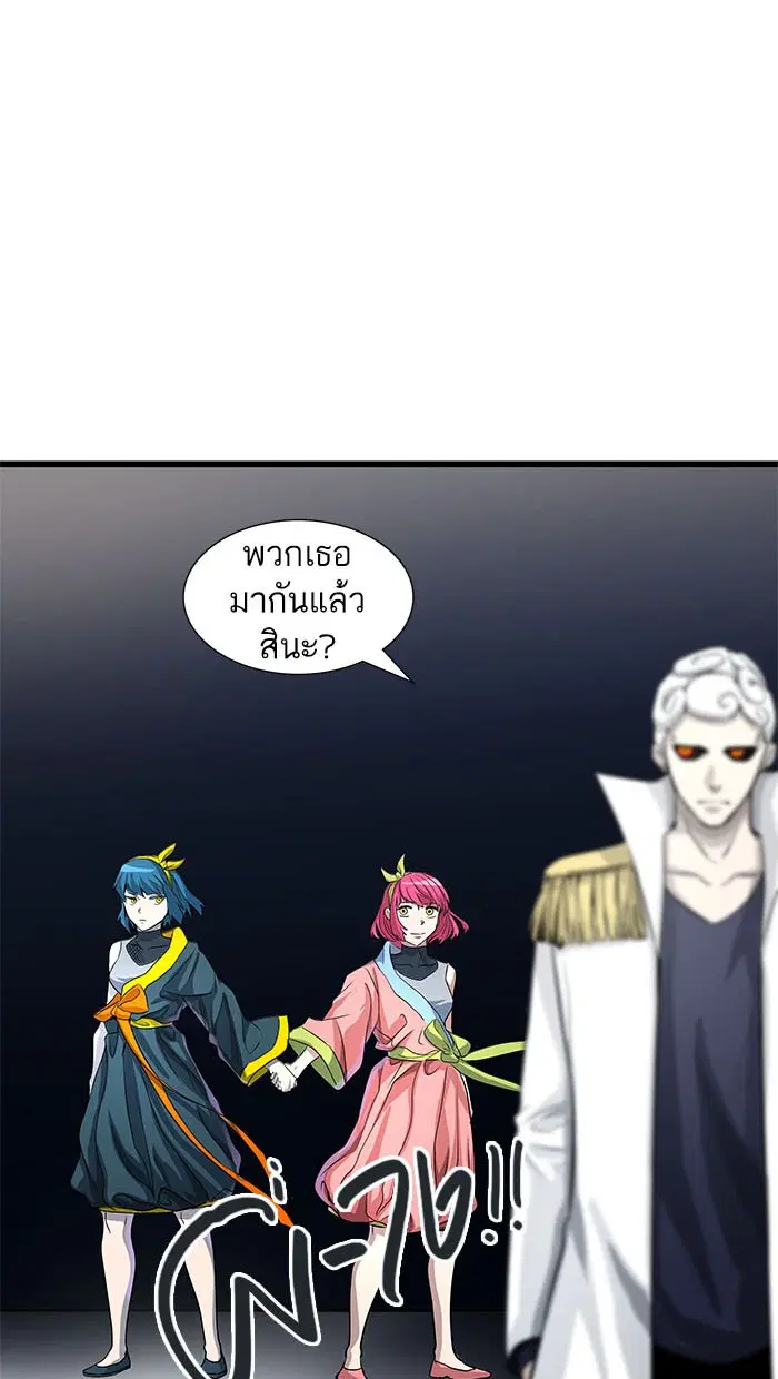 Tower of God ตอนที่ 485 หน้า 47