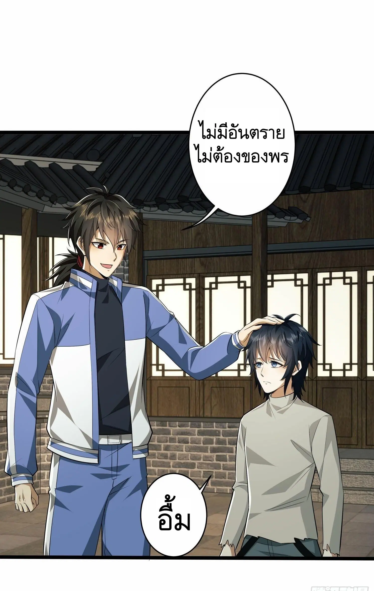 The First Order ตอนที่ 78 หน้า 19