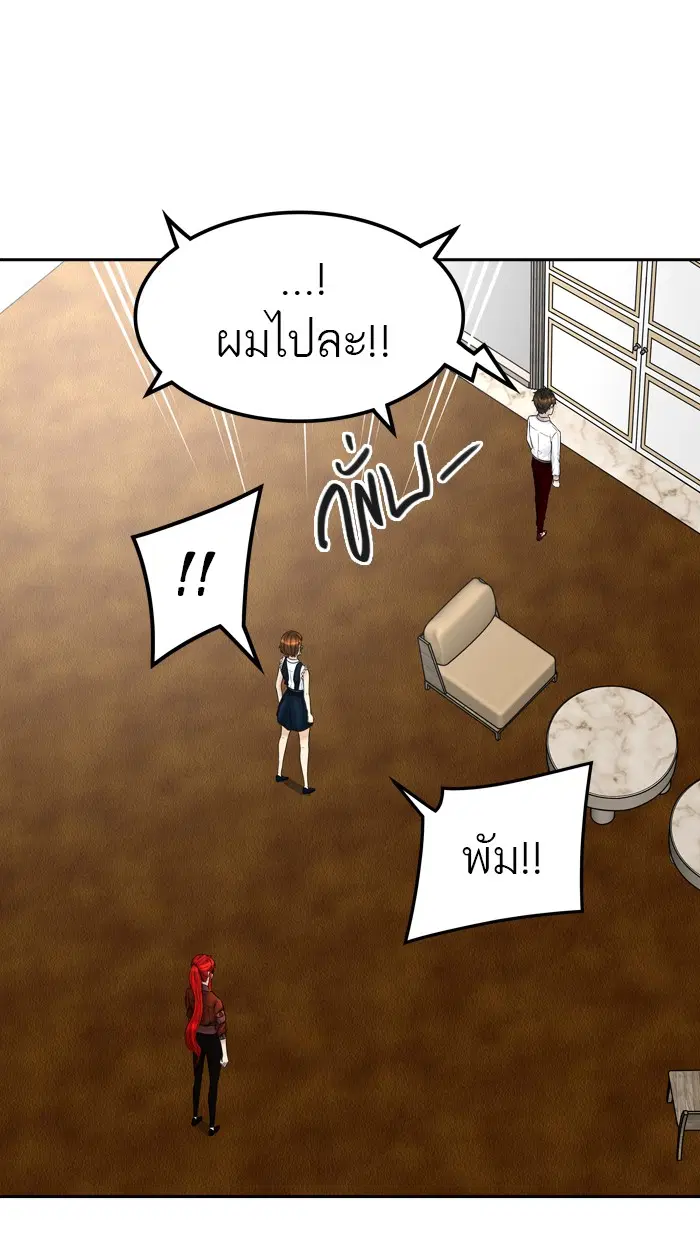Tower of God ตอนที่ 403 หน้า 65