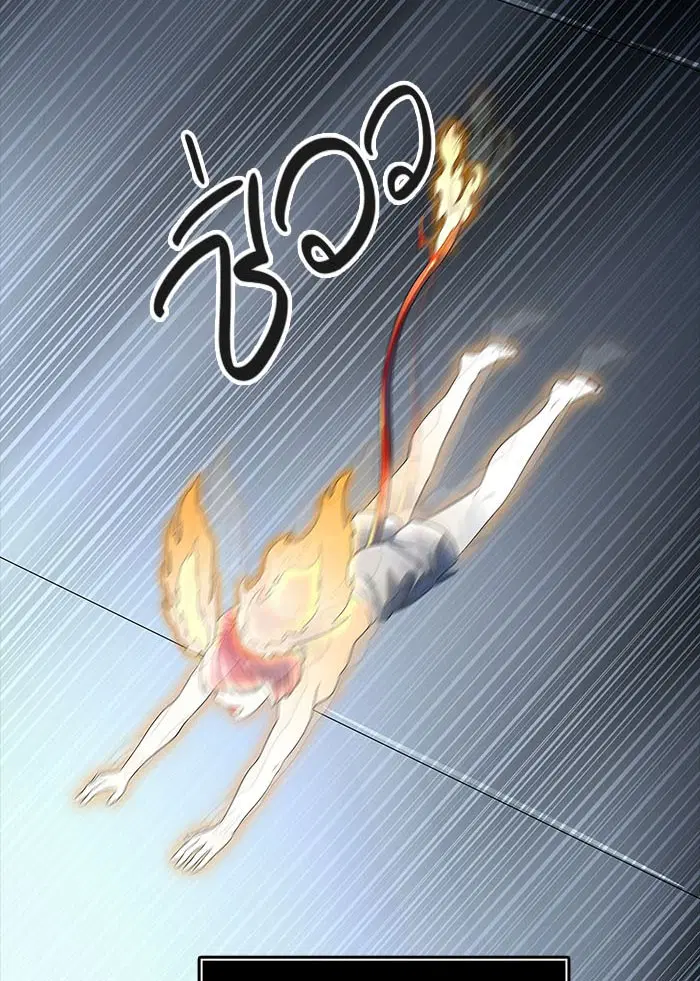 Tower of God ตอนที่ 538 หน้า 16