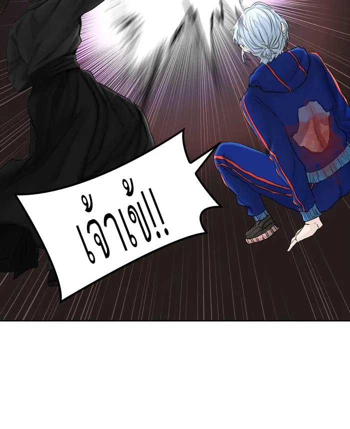 Tower of God ตอนที่ 373 หน้า 58